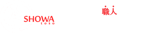 昭和塗装